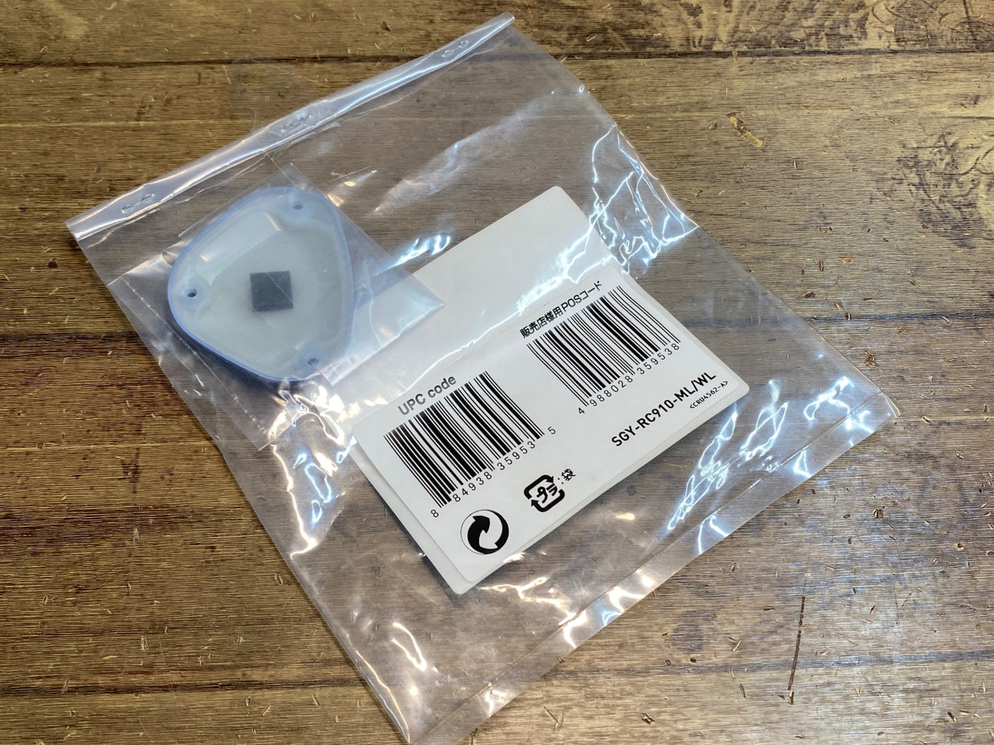 IZ007 パイオニア Pioneer 右センサーカバー 青