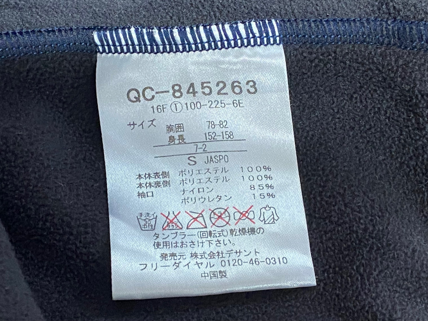 IT973 ルコックスポルティフ le coq sportful レディース 長袖 サイクルジャージ 紺 S