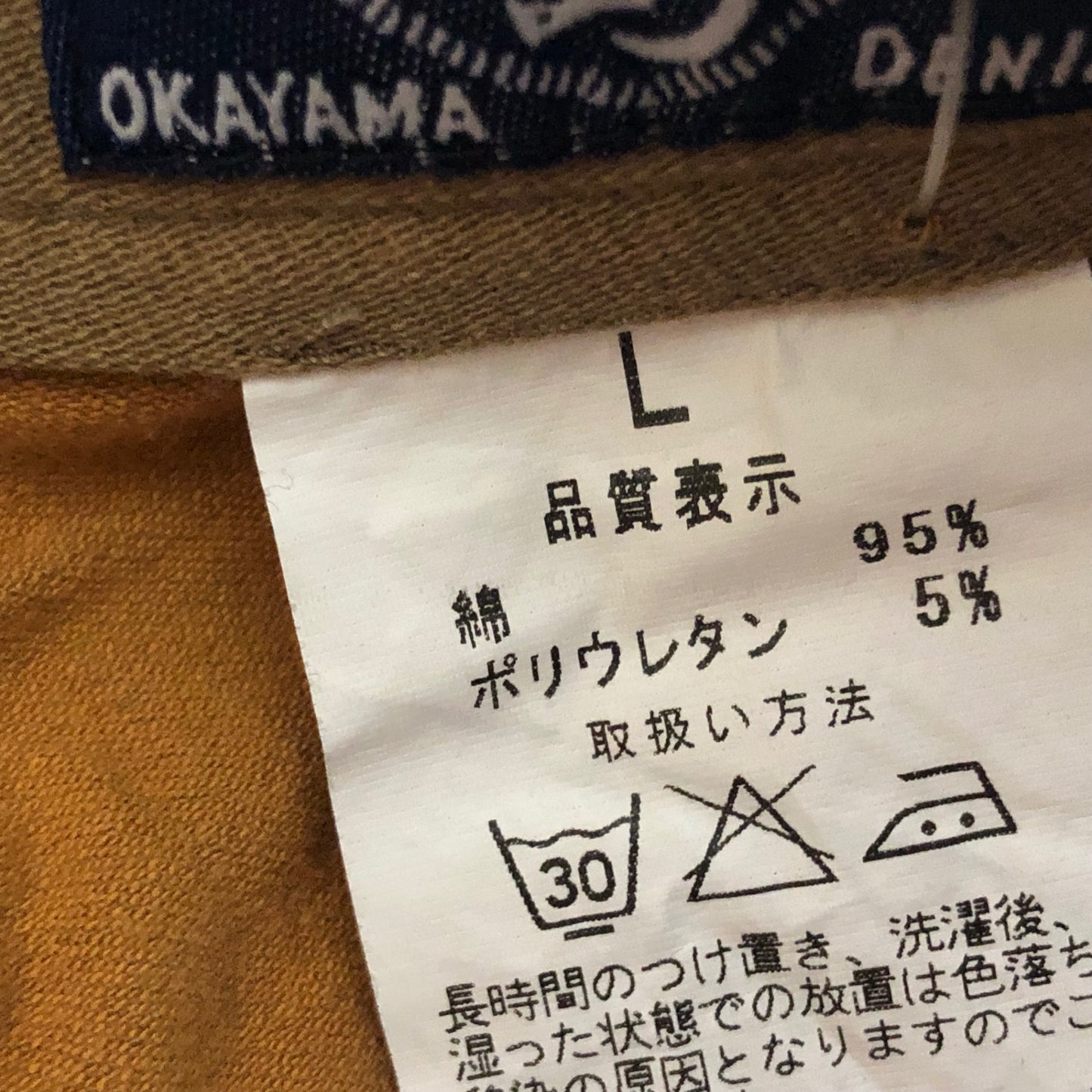 IQ835 カペルミュール KAPELMUUR サイクルパンツ 薄茶 L 膝丈