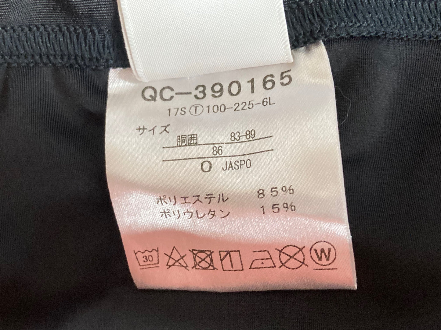 IO086 ルコックスポルティフ le coq sportif レーサーパンツ 黒 O