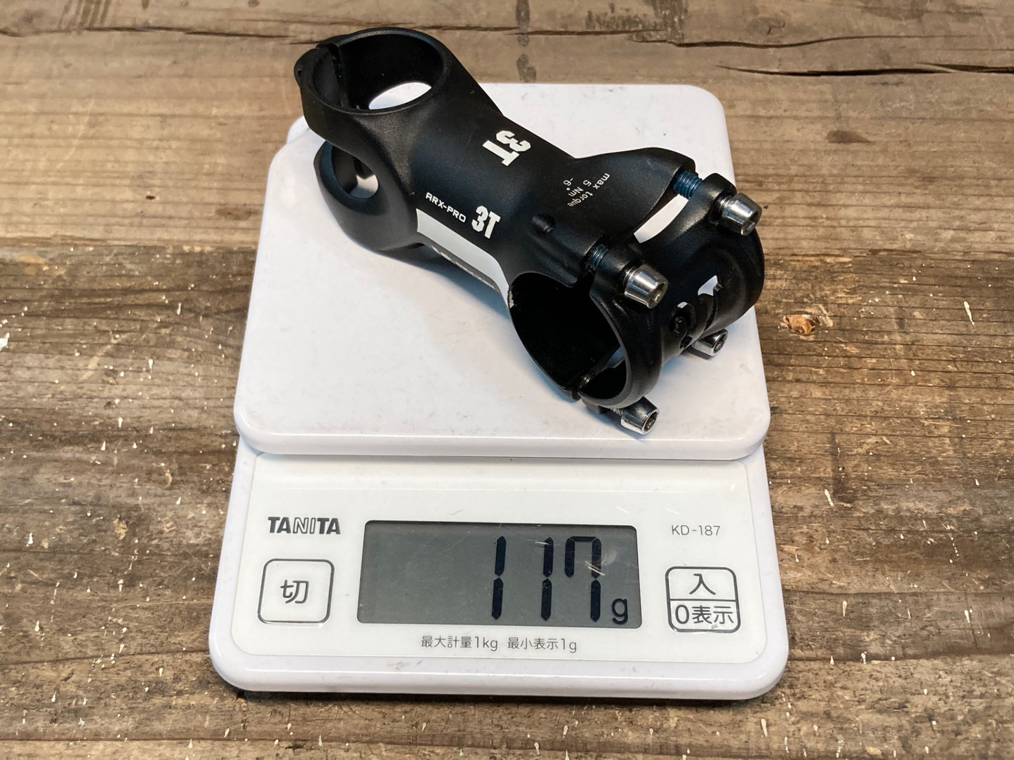 IO403 3T ARX PRO アルミステム 黒 70mm Φ31.8 OS 6°