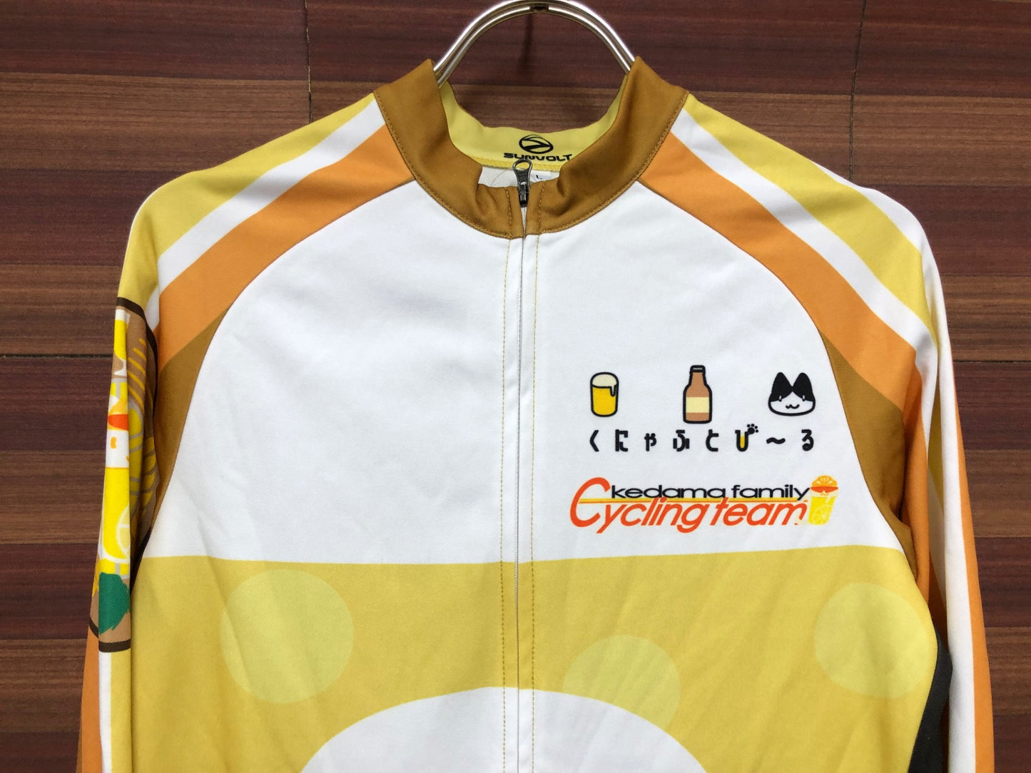 IT003 サンボルト SUNVOLT 長袖 サイクルジャージ 白 黄 L 裏起毛 けだまファミリー 痛ジャージ