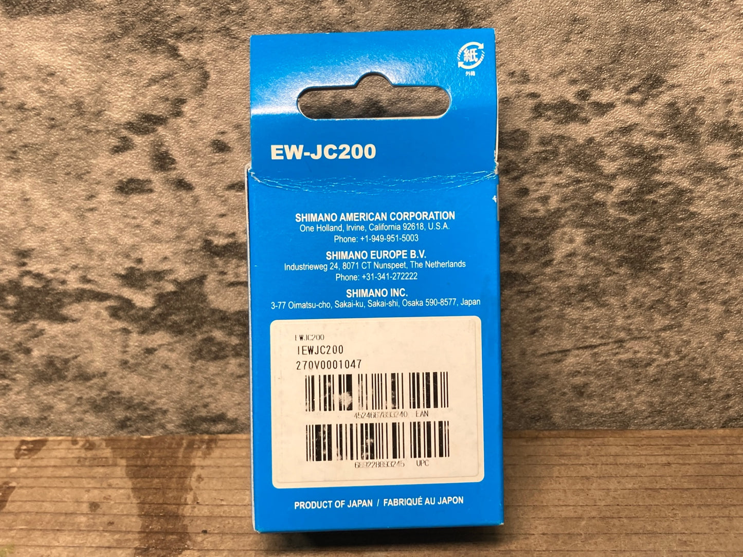 IP725 シマノ SHIMANO EW-JC200 ジャンクションB 2ポート
