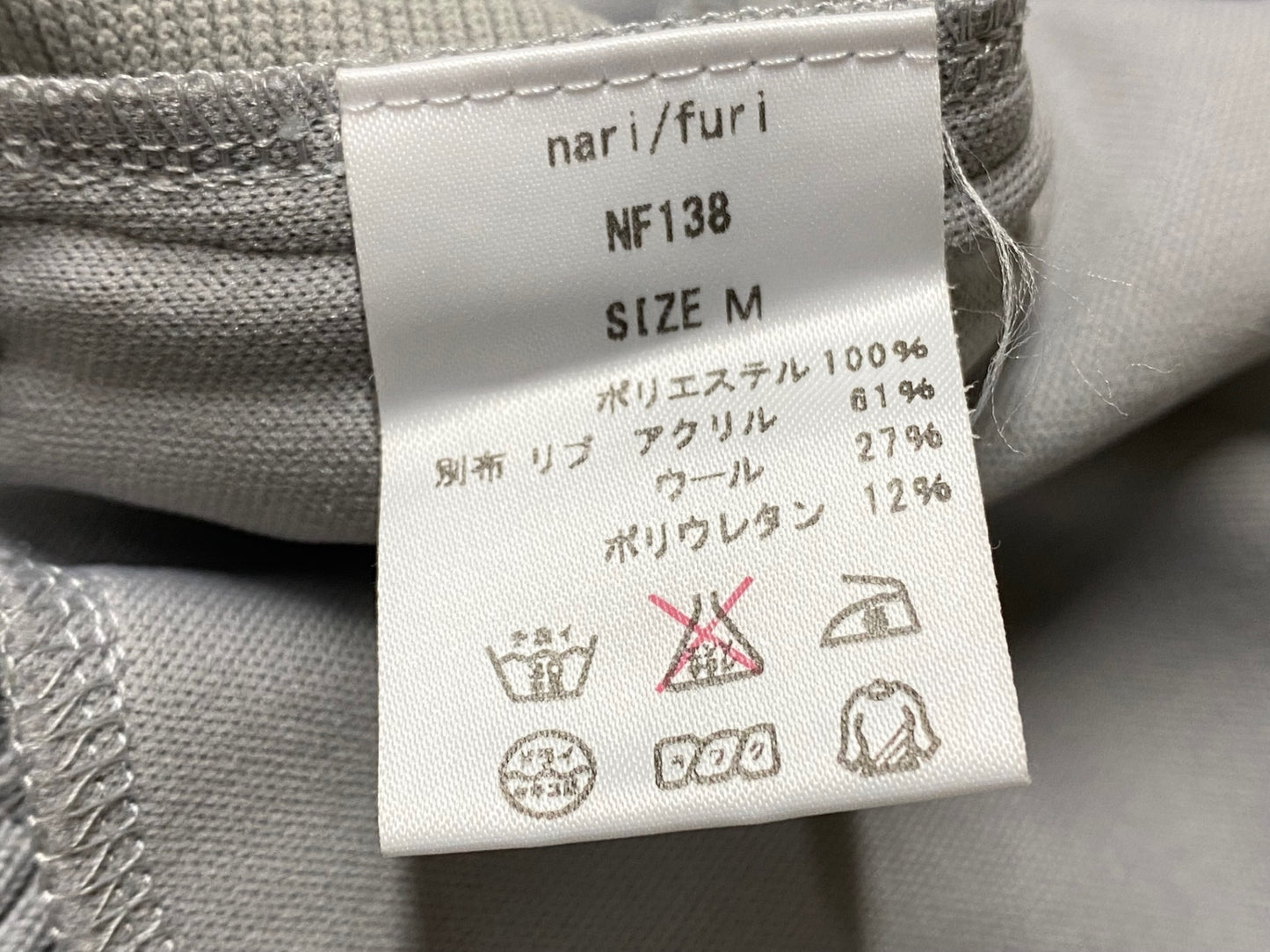 JB757 ナリフリ narifuri 長袖 ブルゾン グレー M