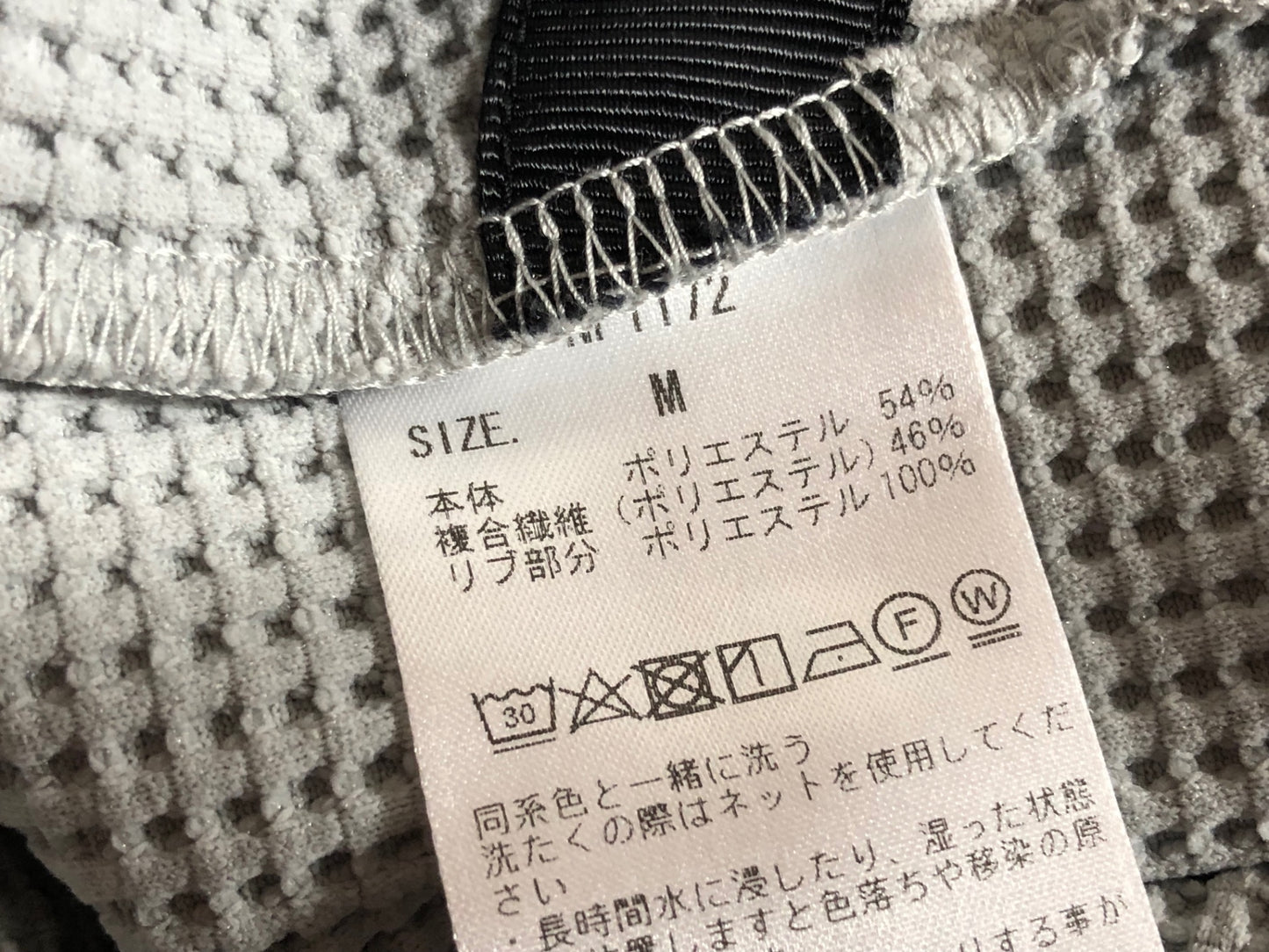 IM056 ナリフリ narifuri NF1172 マルチテックワッフルプルオーバーパーカー グレー M