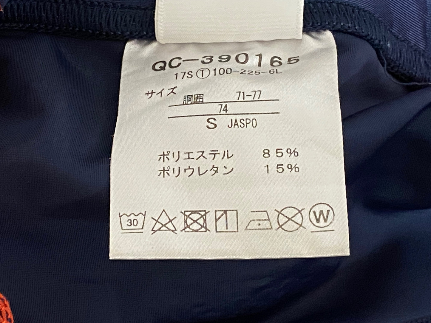 JA175 ルコックスポルティフ le coq sportif レーサーパンツ 紺 赤 S