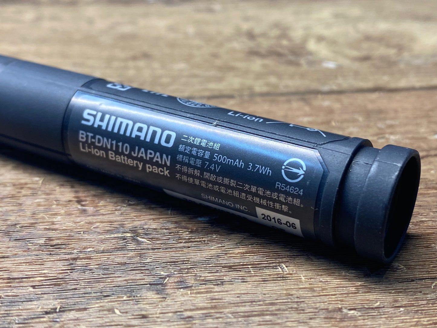 HS854 シマノ SHIMANO BT-DN110 ビルトインバッテリー Di2 ※動作確認済み