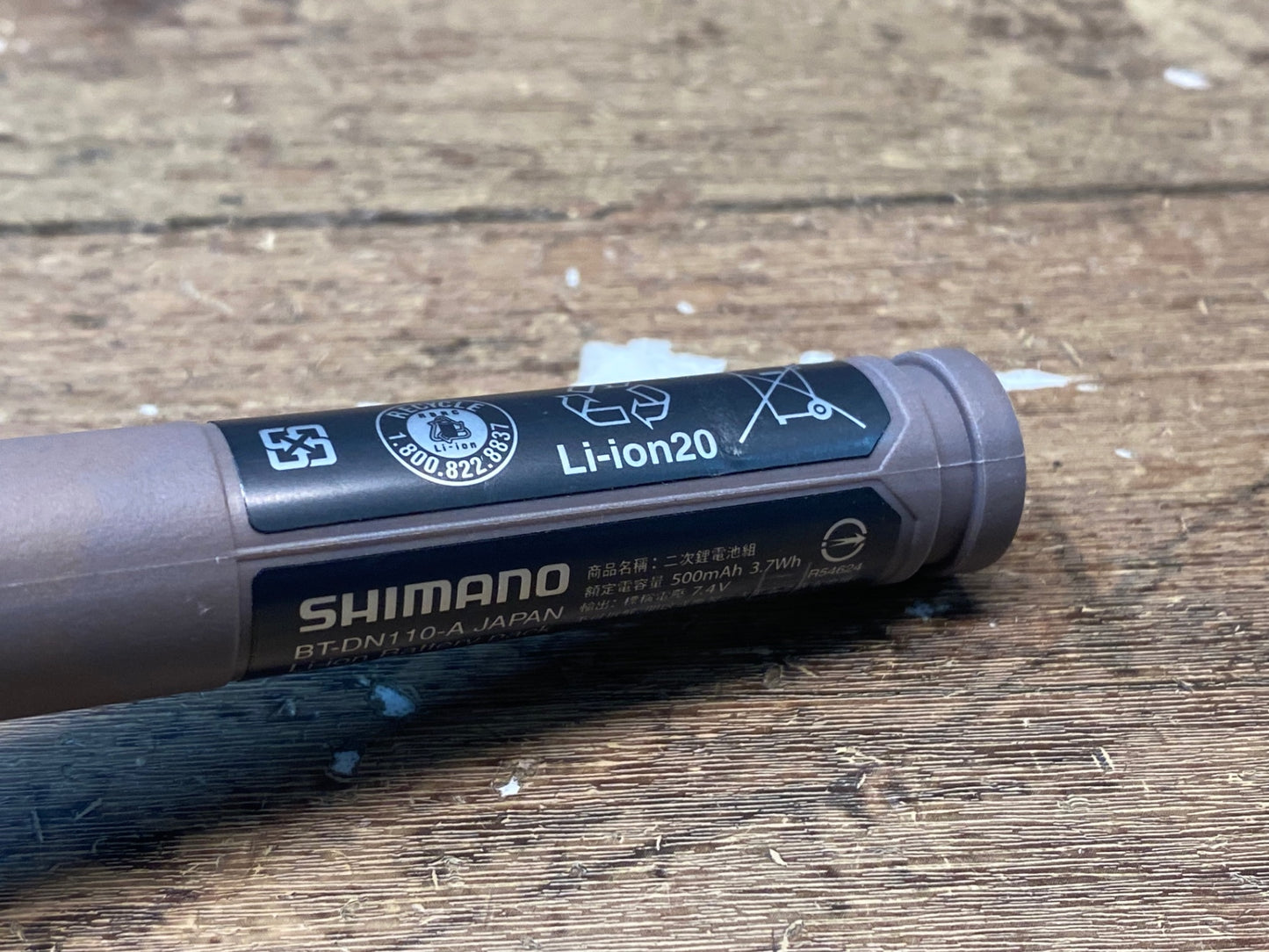 IB885 シマノ Shimano BT-DN110A Di2 電動 内装バッテリー