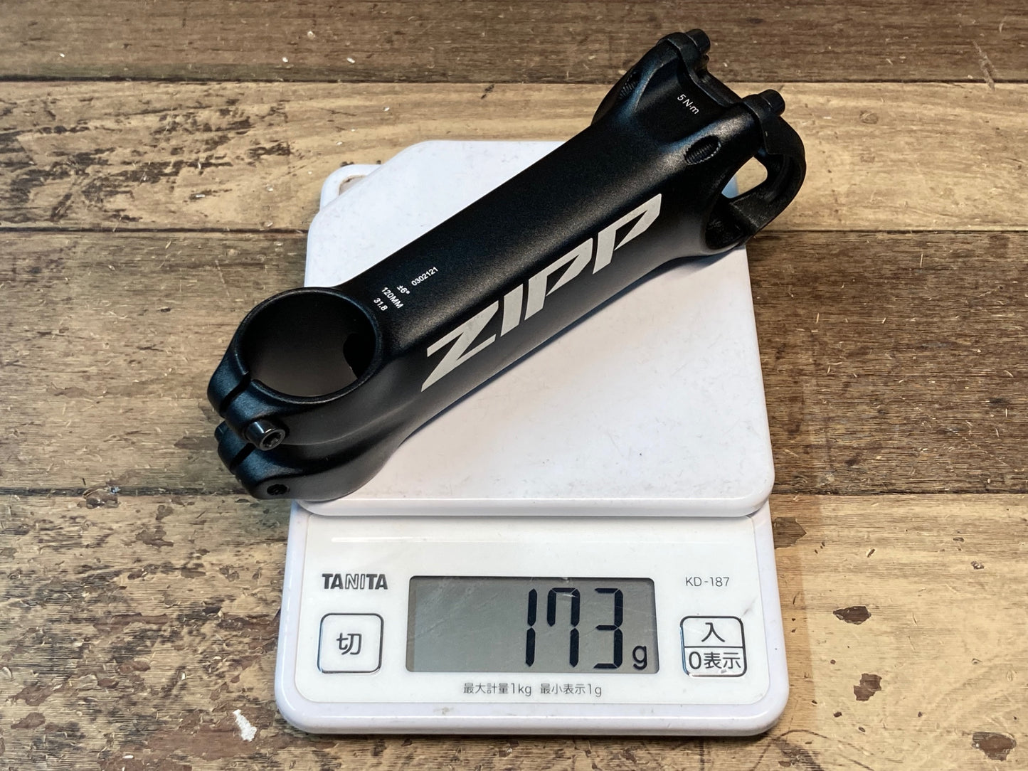 IJ628 ジップ ZIPP Service Course アルミステム 120mm 6°