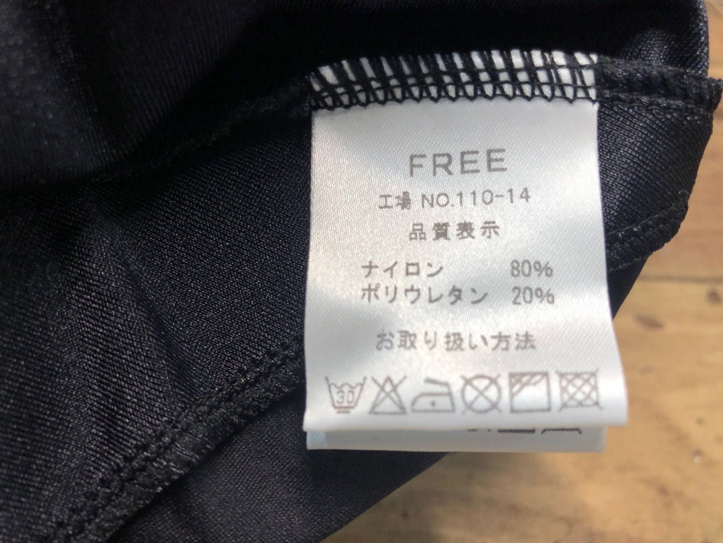 IL818 パールイズミ PEARL iZUMi レインヘルメットカバー 黒 F