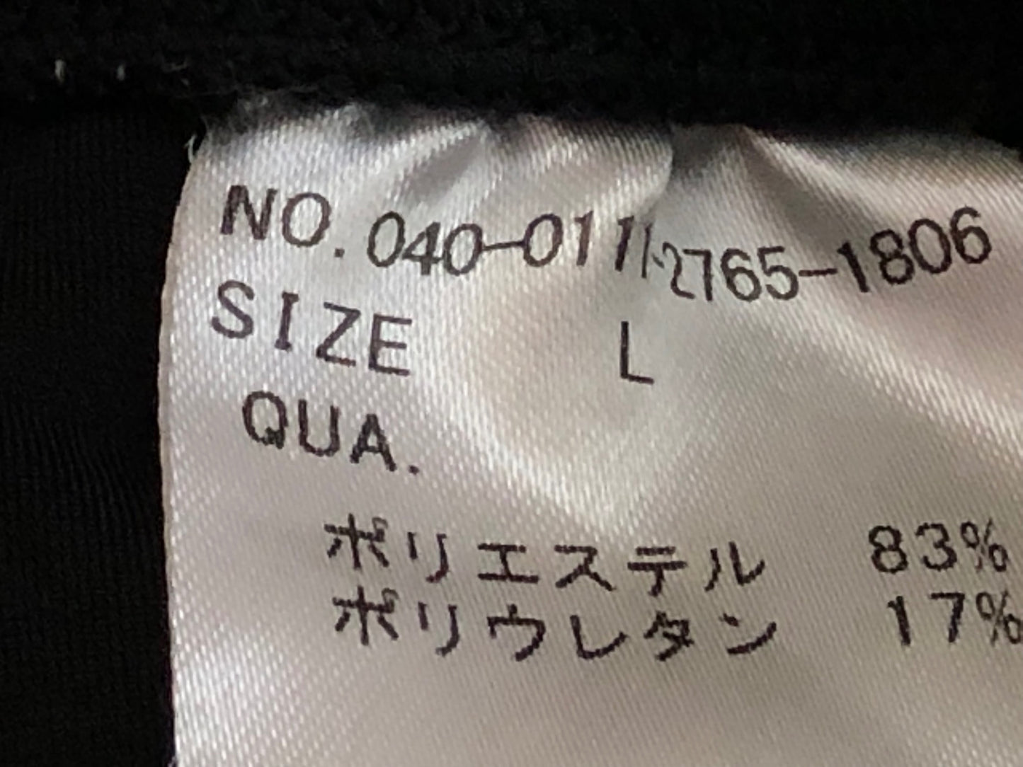 IM515 トウキョウウィールズ TOKYO WHEELS ハーフパンツ L