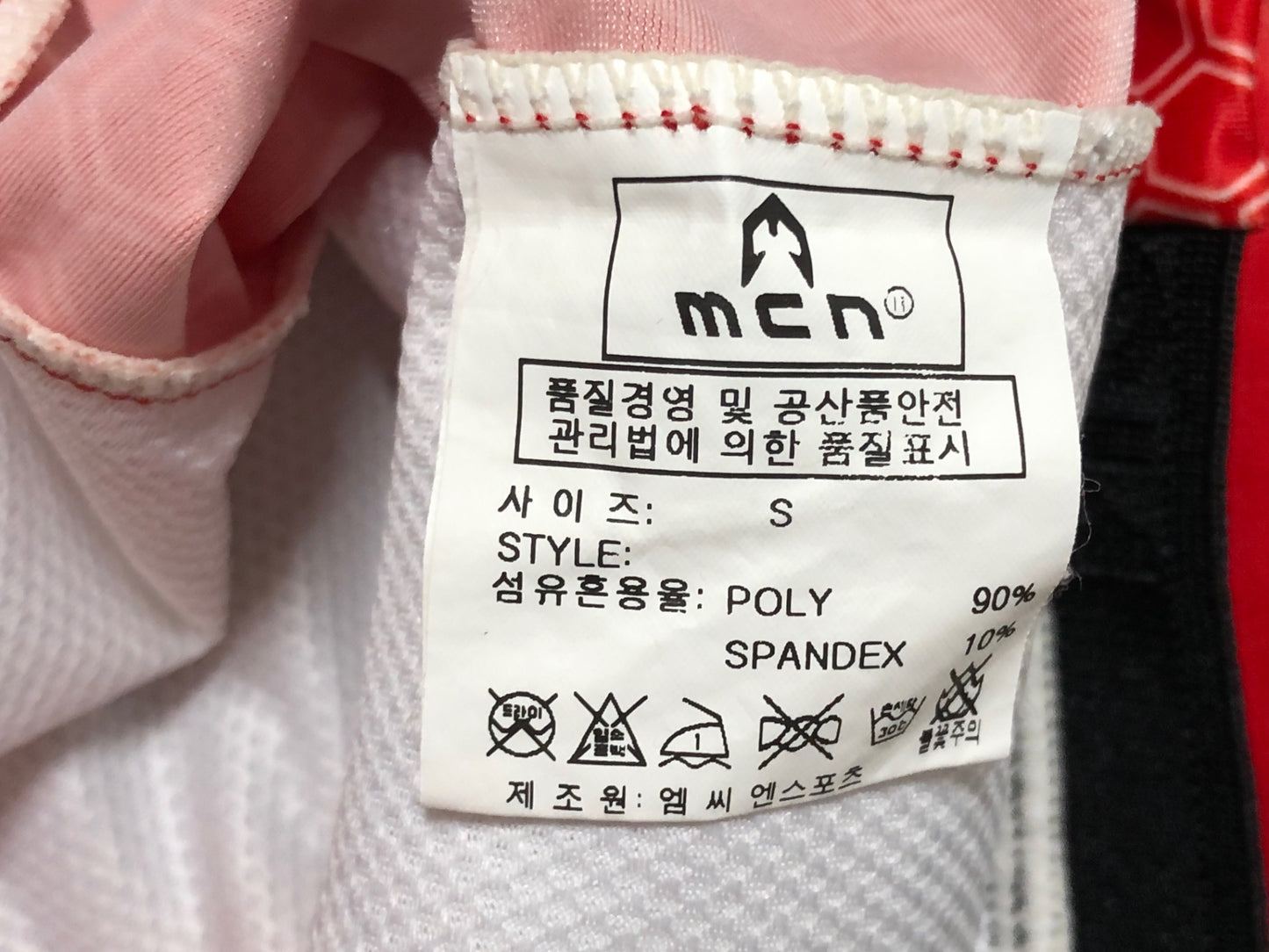 IZ892 mcn 長袖 サイクルジャージ 白 S sports kid