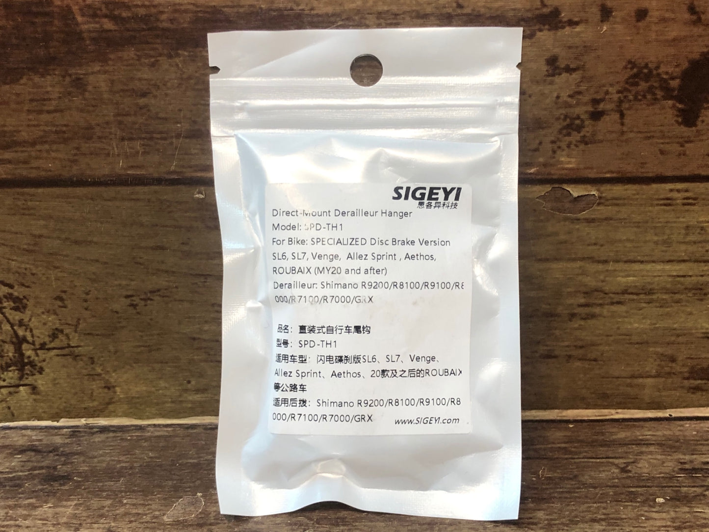 IH213 シゲイー SIGEYI ダイレクトディレーラーハンガー SPD-TH1 グレー