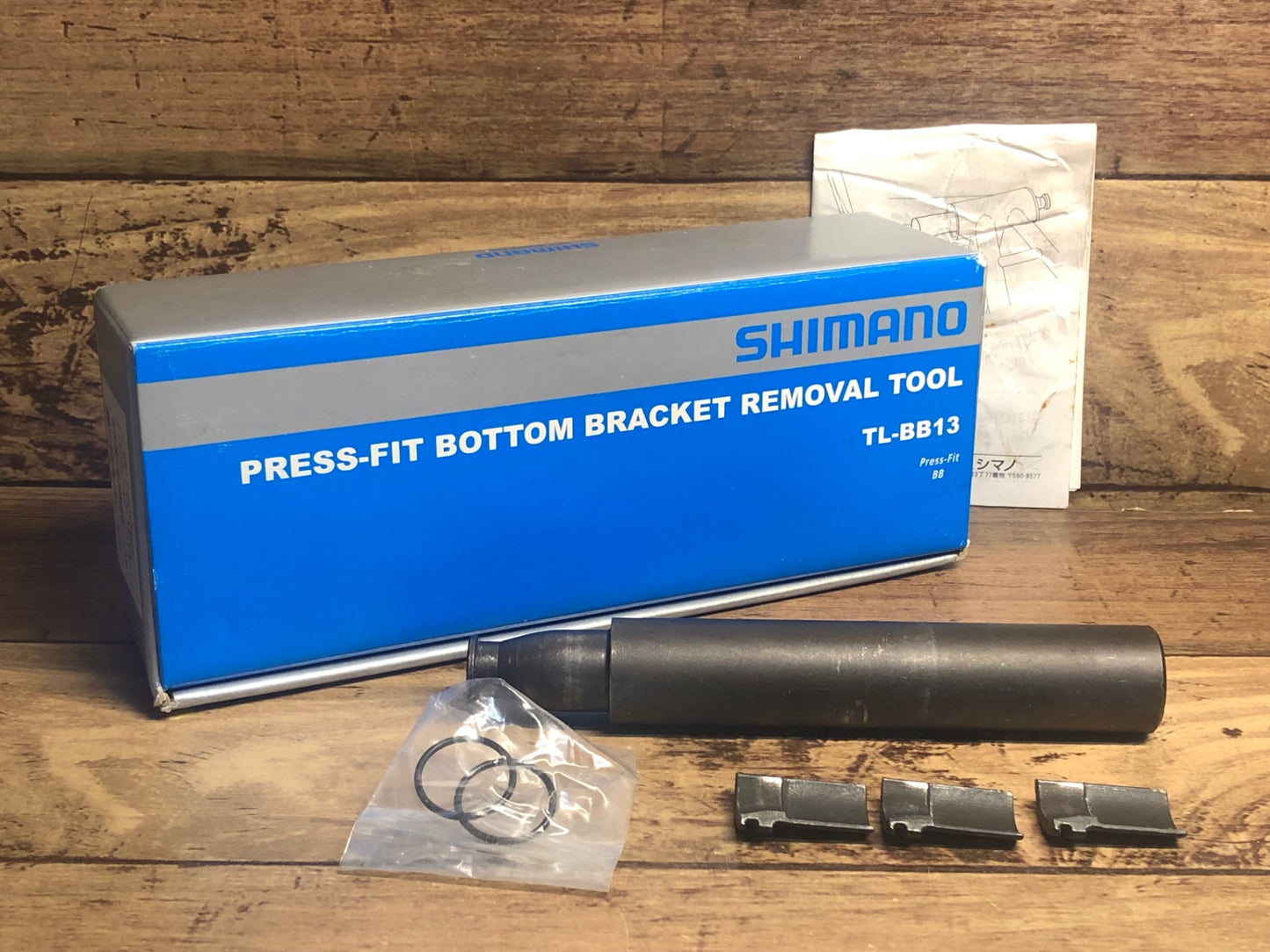 IB611 シマノ SHIMANO TL-BB13 PRESS-FIT BOTTOM BRAKET REMOVAL TOOL BBリムーバー