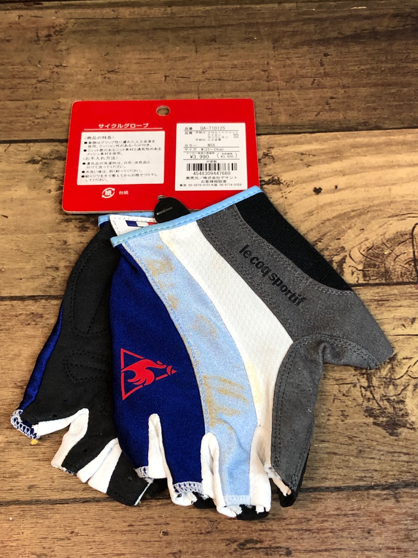 ☆未使用　ルコック　スポルティフ　取っ手付　ニュースペーパー柄　合皮×合繊　白黒ブルー　スタンドバッグ 楽天市場】le coq sportif ルコックスポルティフ バッグの通販