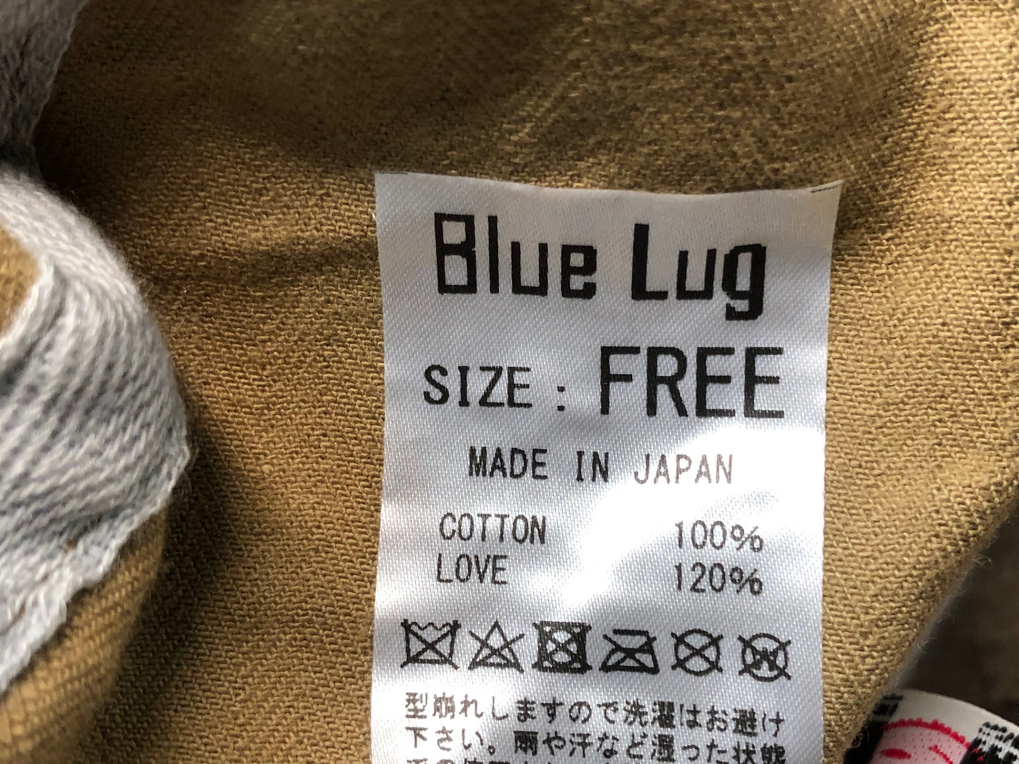 IM979 ブルーラグ BLUE LUG サイクルキャップ 茶 サイズフリー