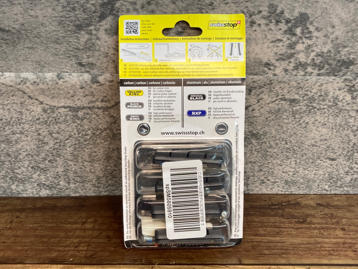 IR882 スイスストップ SWISSSTOP ブラックプリンス BLACK PRINCE カーボン ブレーキシュー シマノ・スラム用