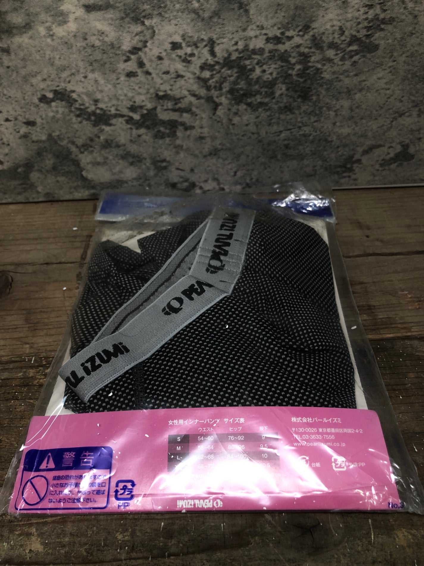 IL811 パールイズミ PEARL iZUMi インナーパンツ 黒 S レディース