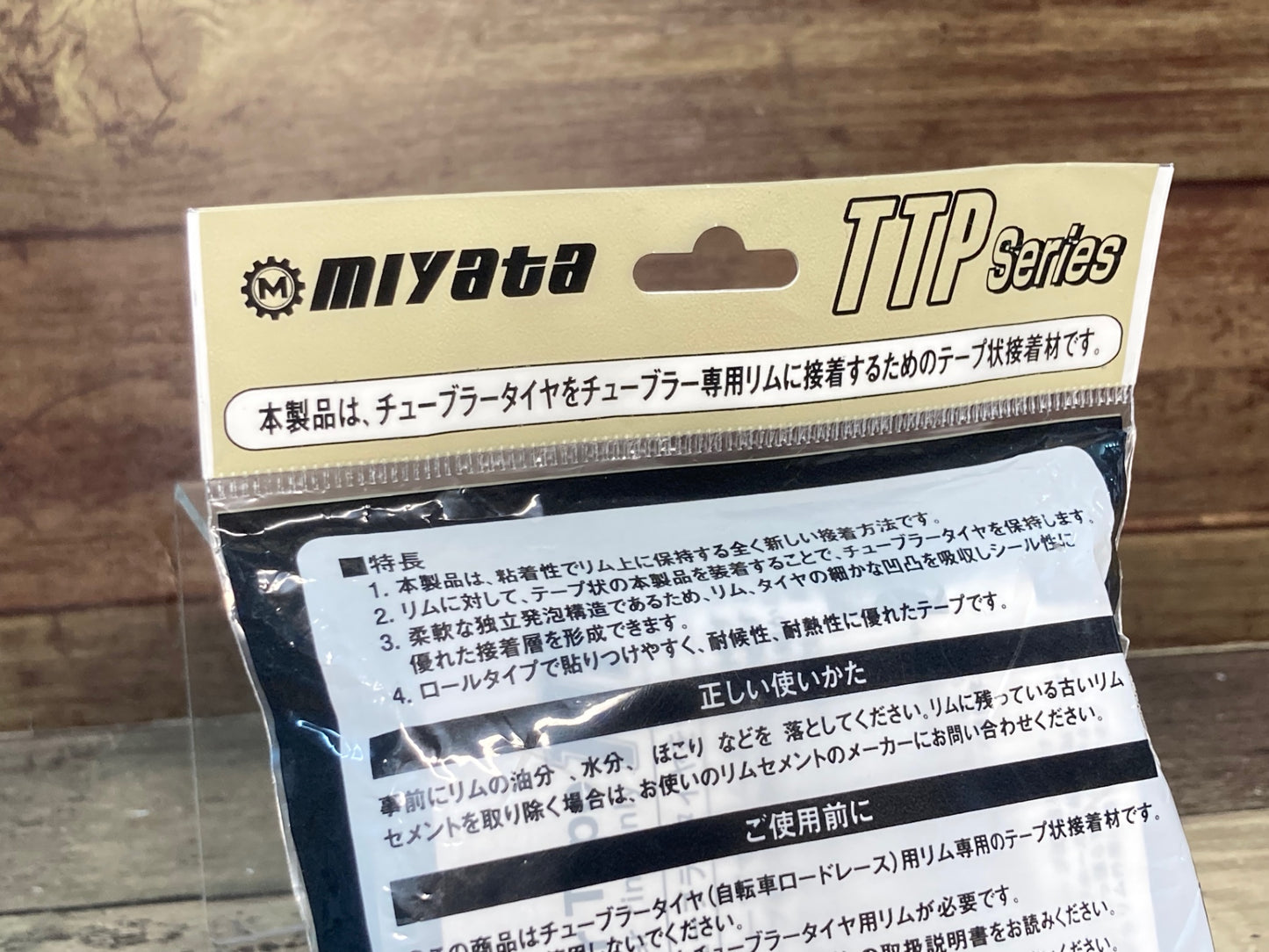 IJ435 ミヤタ MIYATA TTP Series チューブラー 接着テープ 16mmx5m 未開封