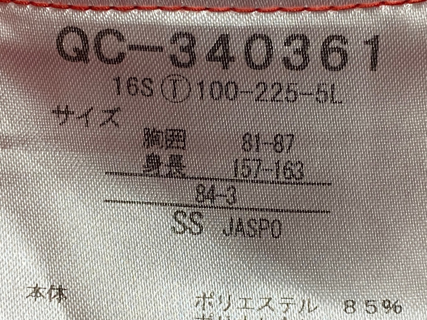 IY729 ルコックスポルティフ le coq sportif ビブショーツ 赤 SS