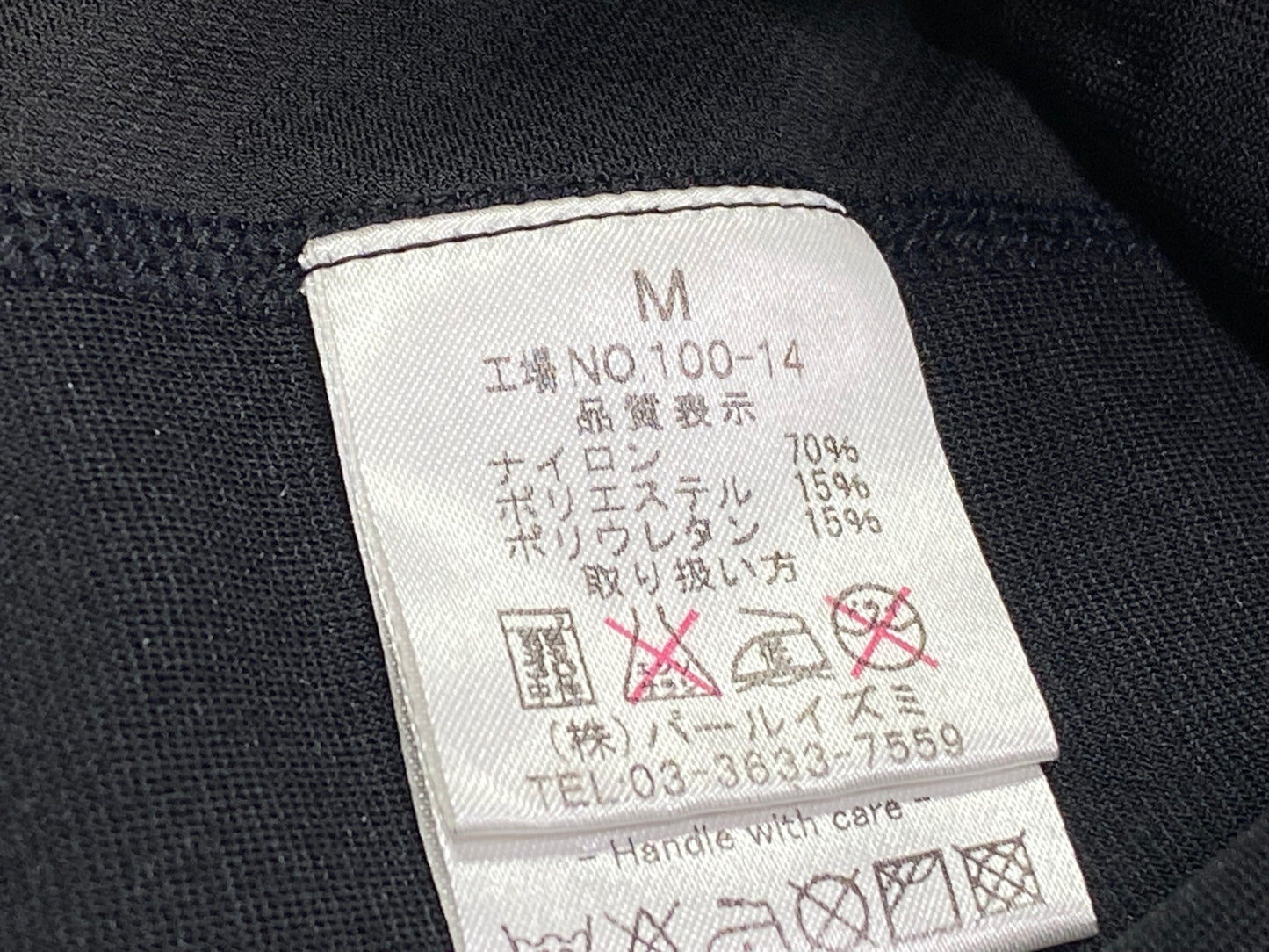 IR221 パールイズミ PEARL iZUMi レッグカバー 黒 M coldblack