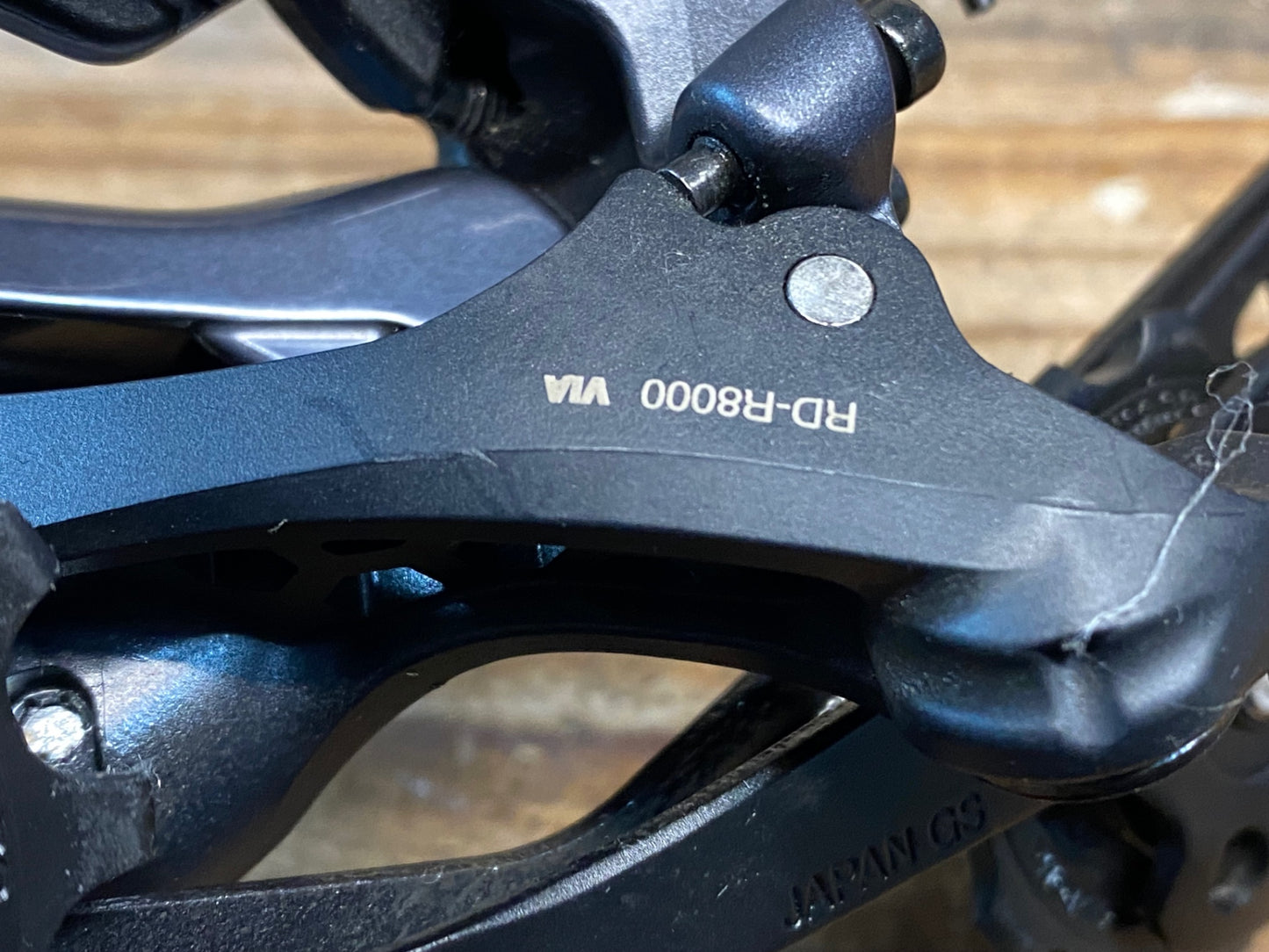 IP684 シマノ SHIMANO アルテグラ ULTEGRA RD-R8000 GS リアディレイラー 11S