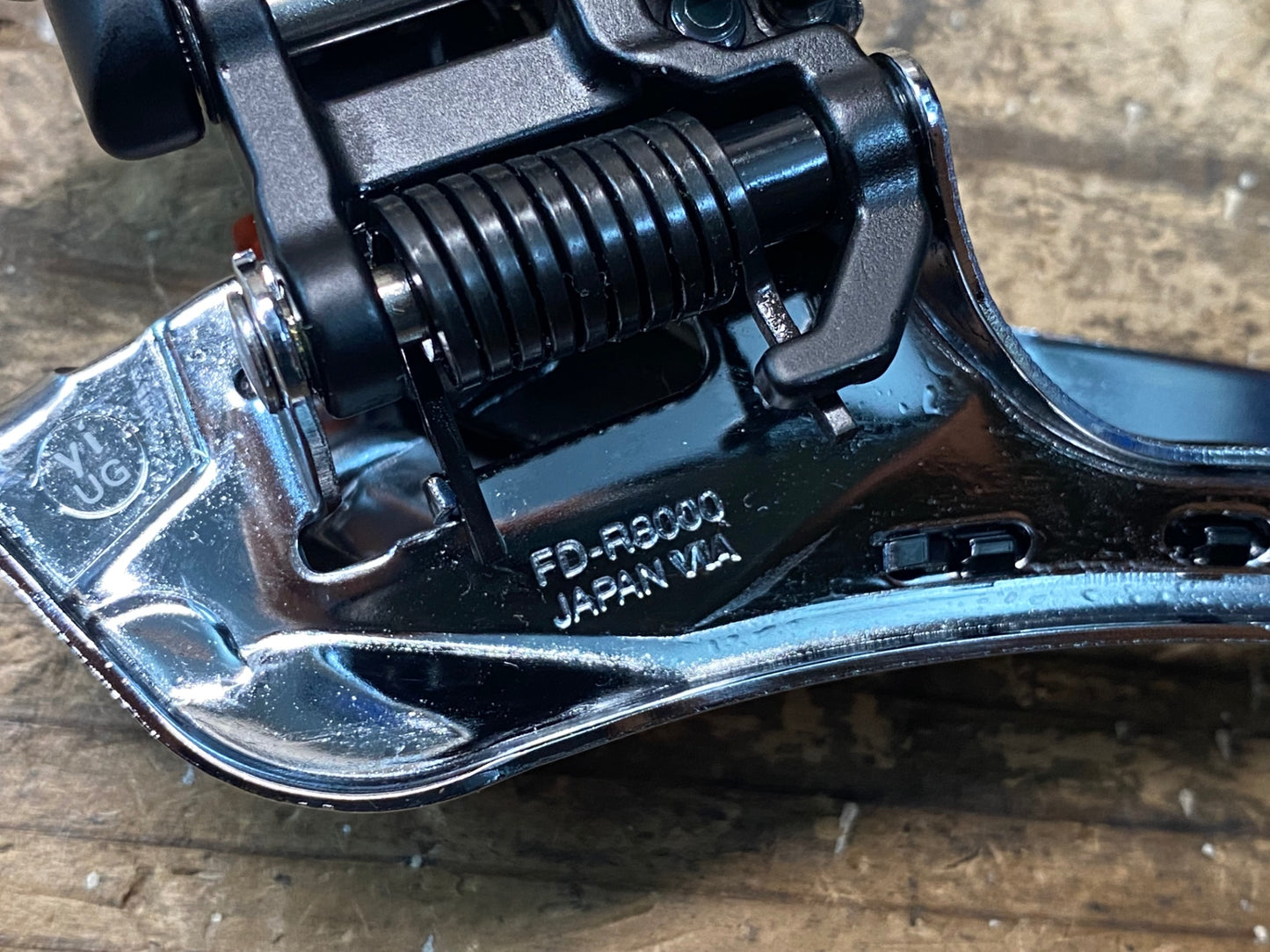 IW560 シマノ Shimano アルテグラ ULTEGRA FD-R8000 フロントディレイラー 直付