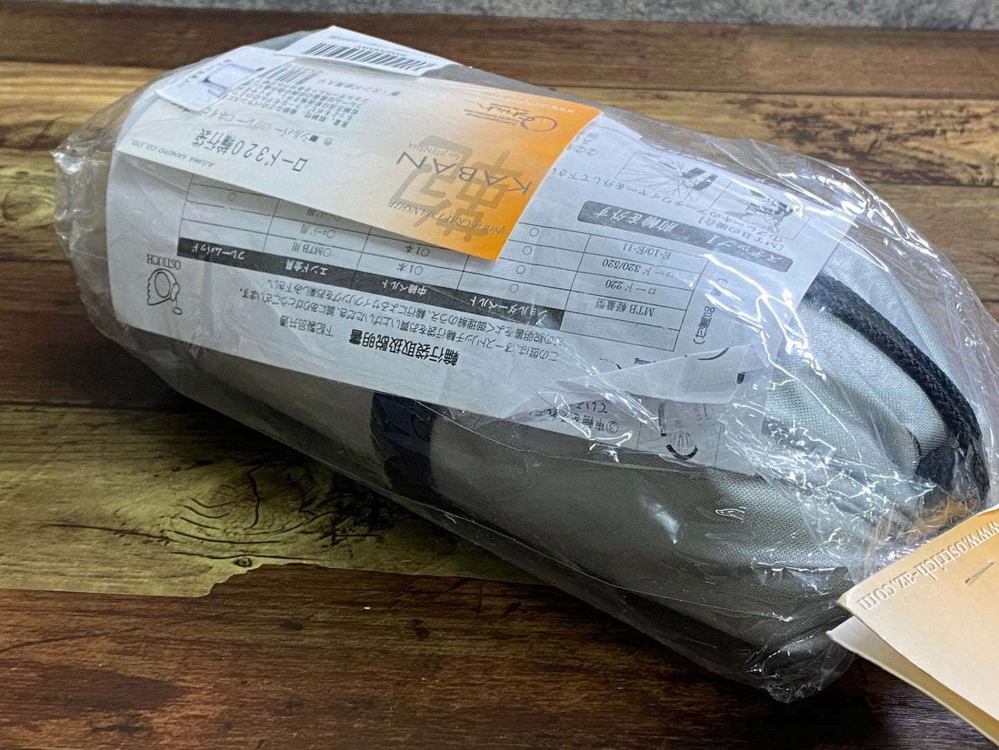 IZ252 オーストリッチ Ostrich ロード 320 輪行袋 グレー