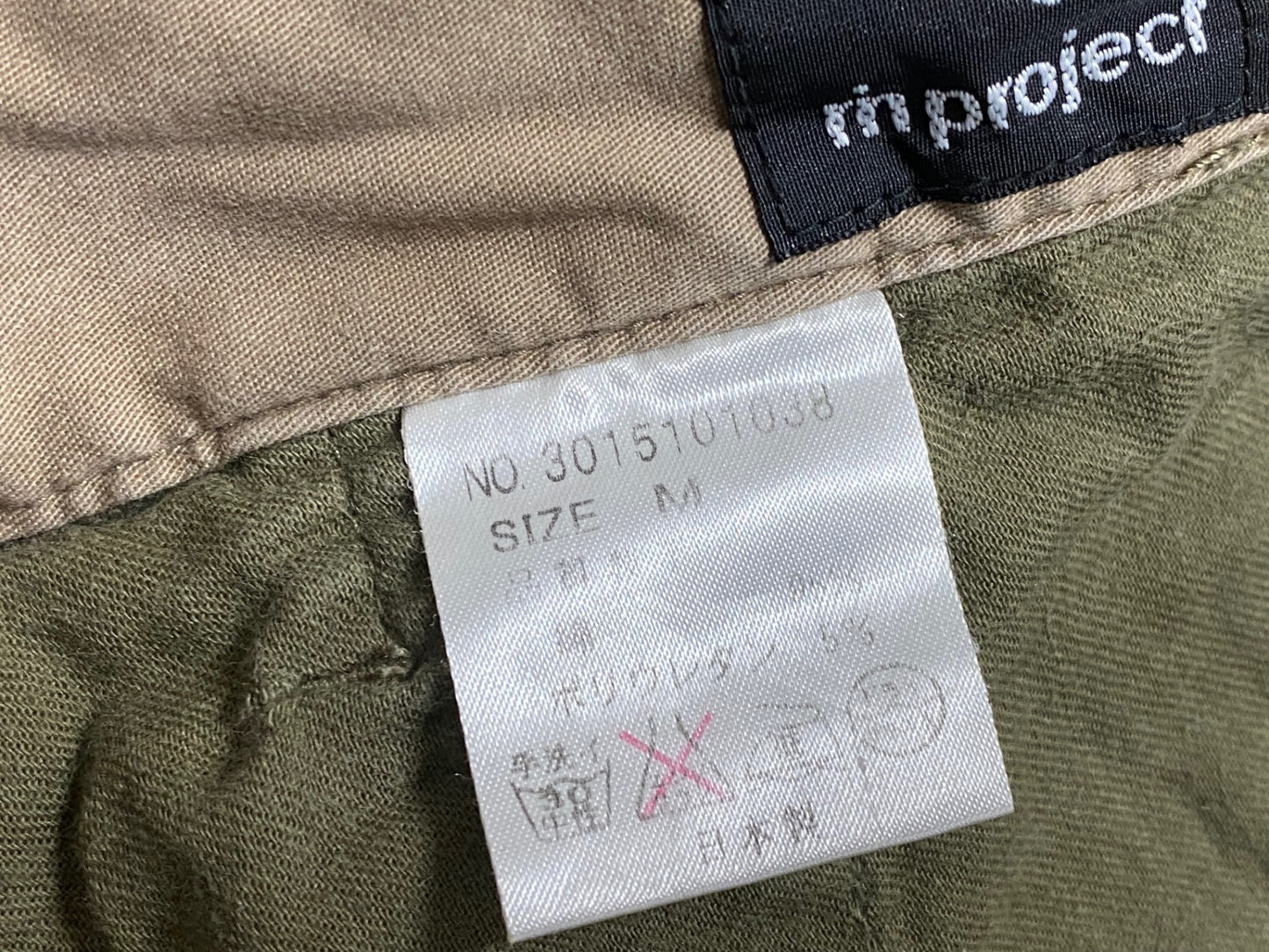 JA355 リンプロジェクト rinproject サイクルトラウザー 5分丈 サイクルパンツ M ベージュ