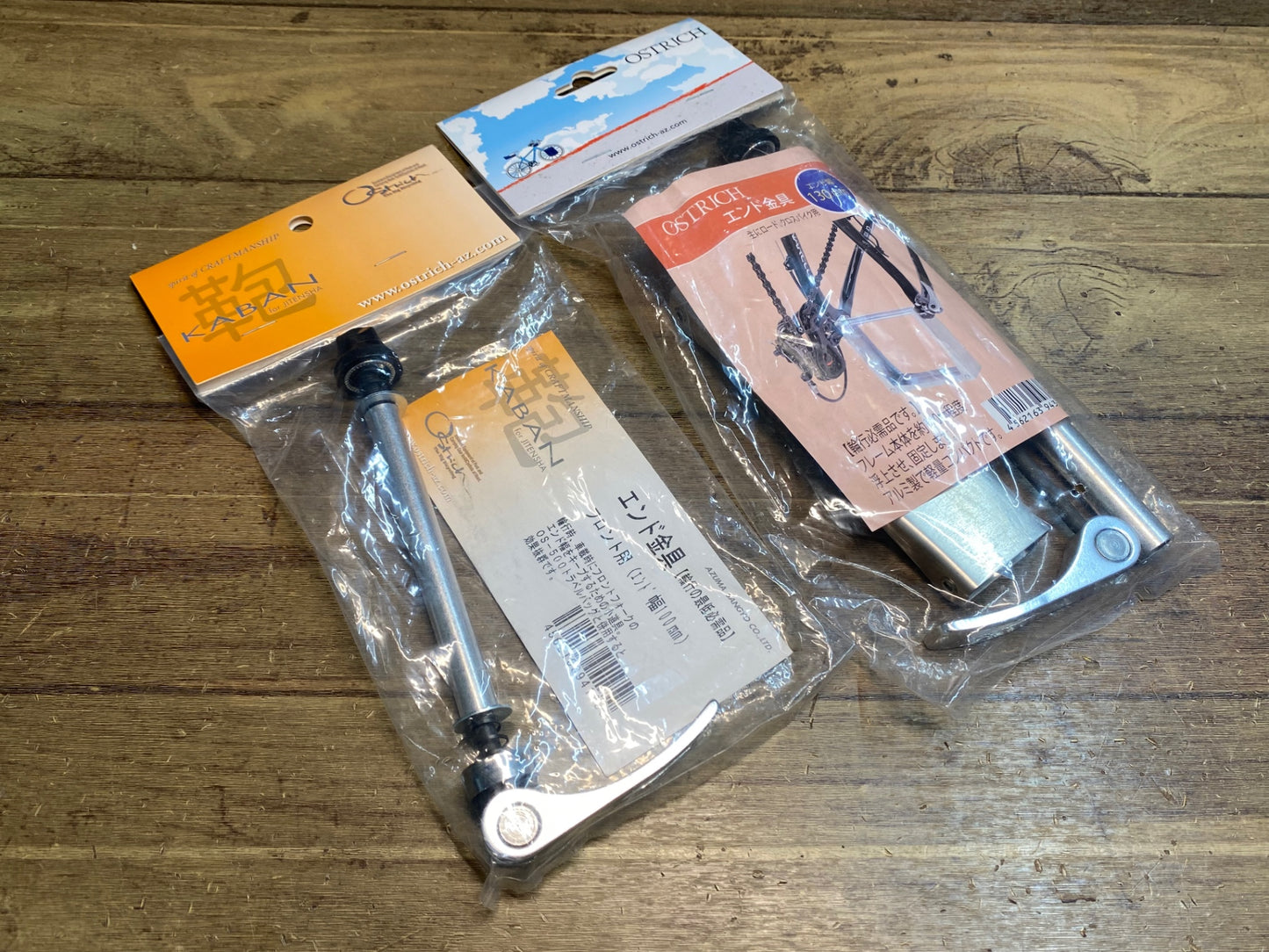 IZ010 オーストリッチ Ostrich エンド金具 前後セット