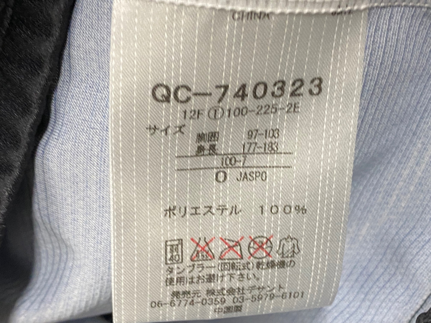 IQ036 ルコックスポルティフ le coq sportif 半袖 サイクルジャージ XL アルカンシェル ハーフジップ