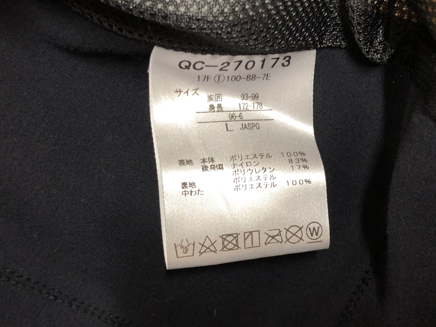 IO075 ルコックスポルティフ le coq sportif サイクルベスト ジレ 白 青 赤 黄 総柄 L 裏起毛