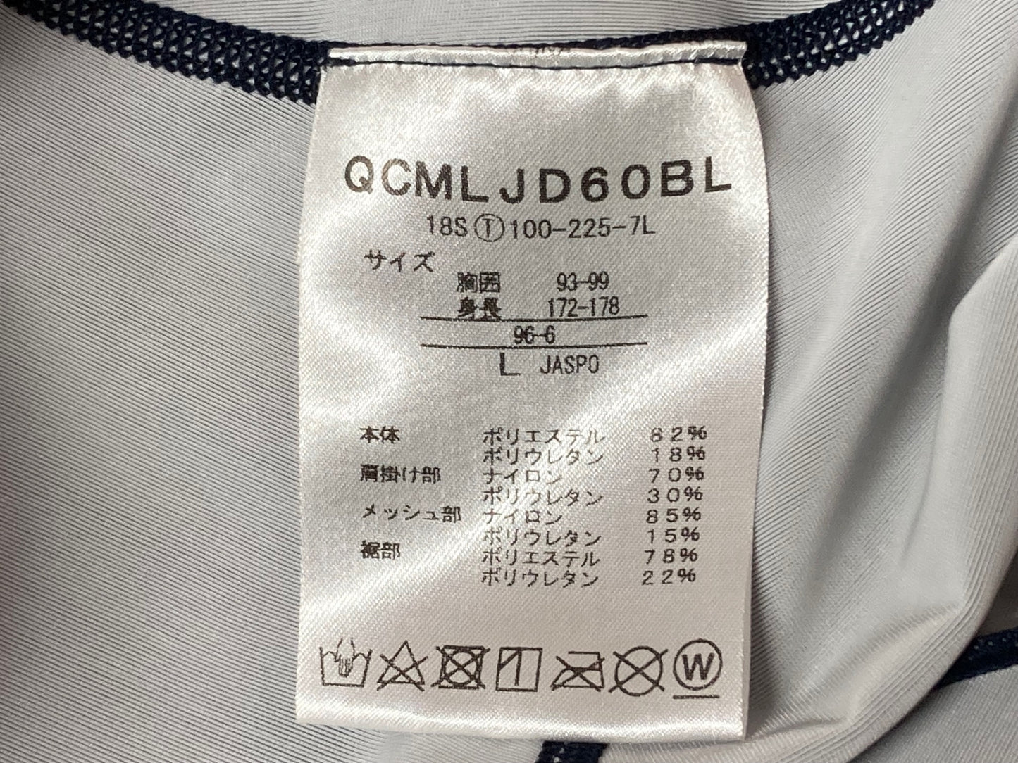 IX155 ルコックスポルティフ le coq sportif ビブショーツ 紺 L MERIDA 弱虫ペダル