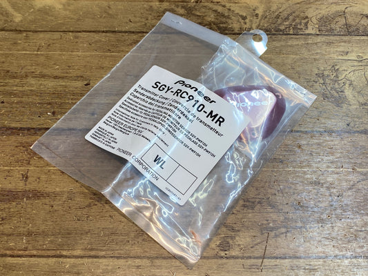 IZ005 パイオニア Pioneer 右センサーカバー 赤