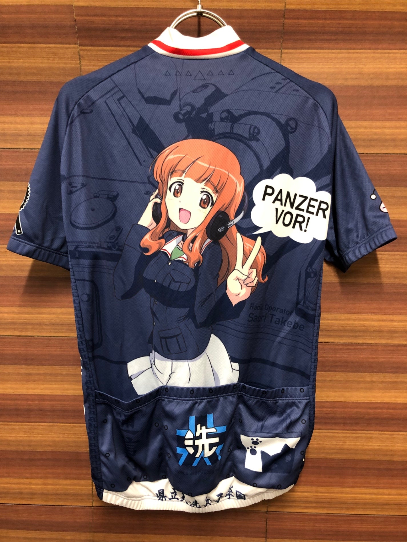 IS993 ウェイブワン WAVE ONE 半袖 サイクルジャージ 紺 L ガールズ＆パンツァー 武部沙織 痛ジャージ