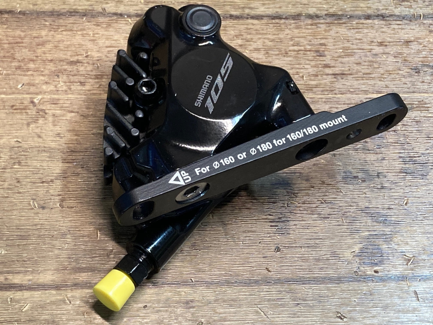 IL254 シマノ SHIMANO 105 BR-R7170 ディスクブレーキ キャリパー 油圧 前後セット