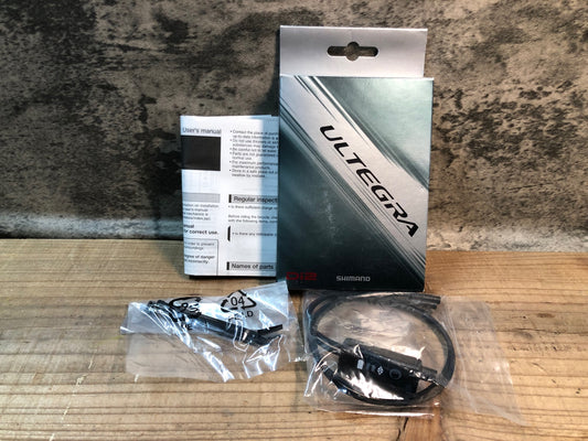 IR825 シマノ SHIMANO アルテグラ ULTEGRA SM-EW67-A-E Di2 ジャンクション