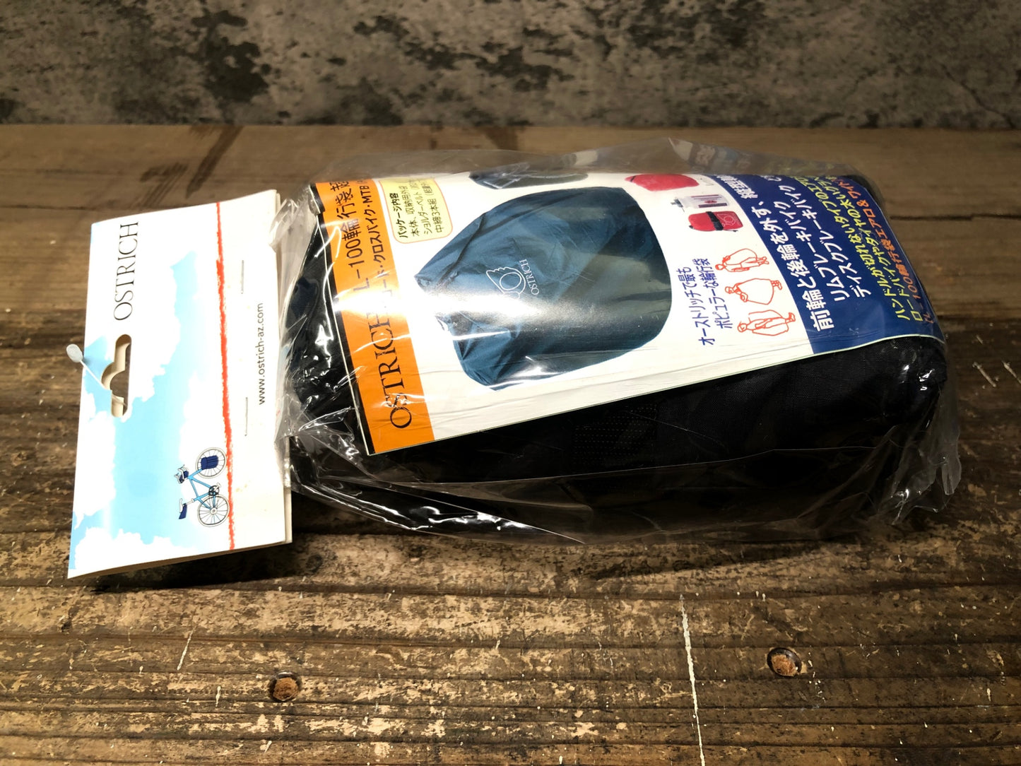 IW473 オーストリッチ OSTRICH L-100 縦型 輪行袋 黒 未使用