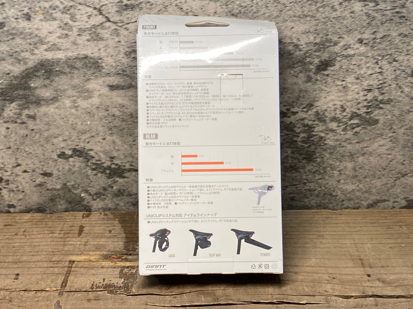 IV765 ジャイアント GIANT RECON HL 350 NUMEN+ UNICLIP TL2 COMBO フロント リア ライトセット