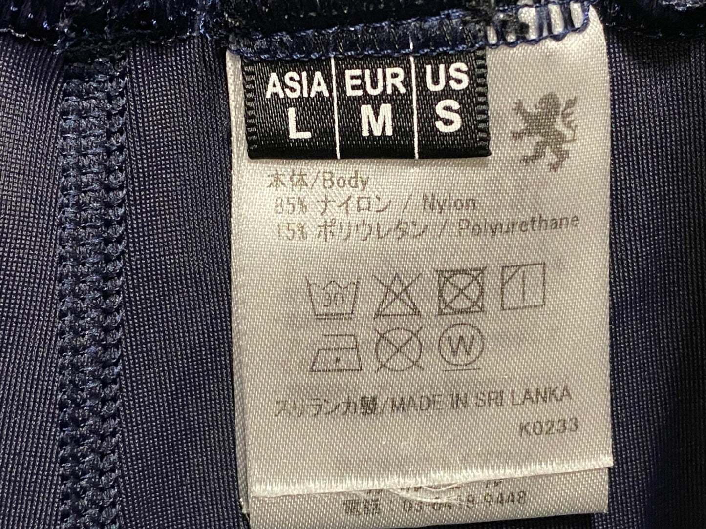 IZ065 リオンドカペルミュール Lion de KAPELMUUR ビブショーツ 濃紺 L