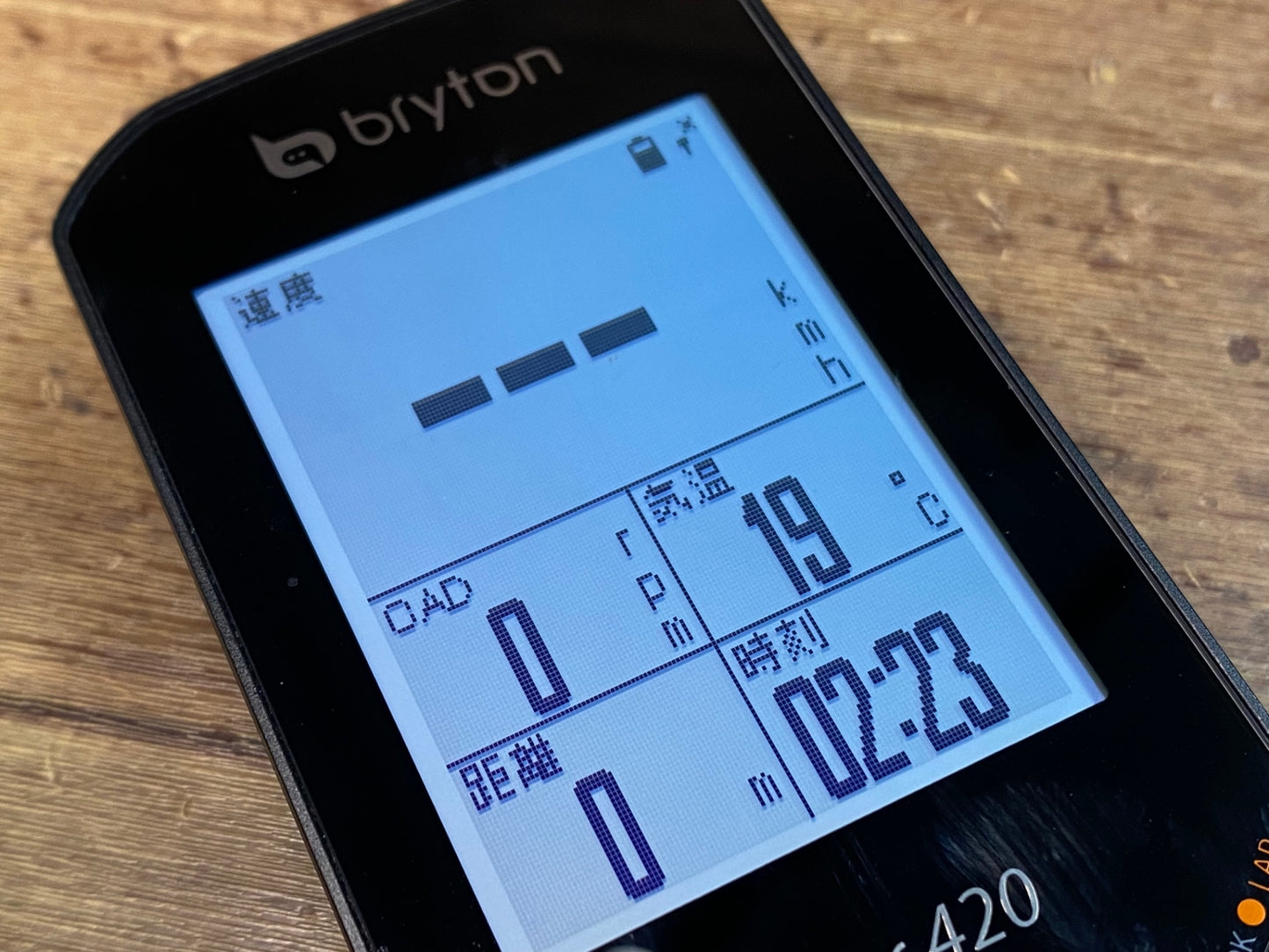 IJ297 ブライトン BRYTON Rider 420 サイクルコンピューター ケイデンスセンサー付属 ※起動確認済