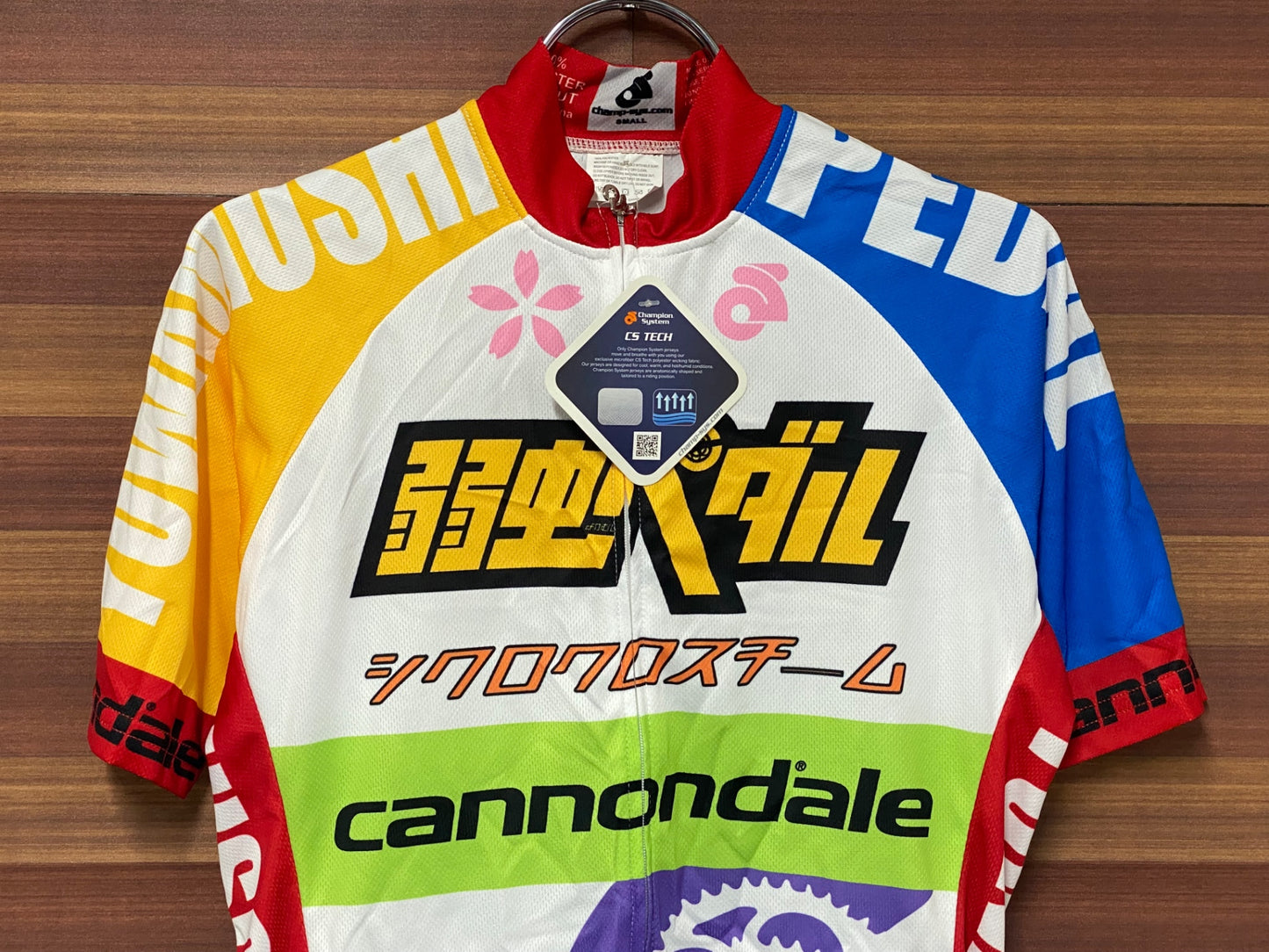 IR692 チャンピオンシステム Champion System 半袖 サイクルジャージ 白 S 弱虫ペダル