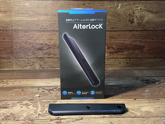 HX870 オルターロック ALTERLOCK 振動検知 アラーム GPS