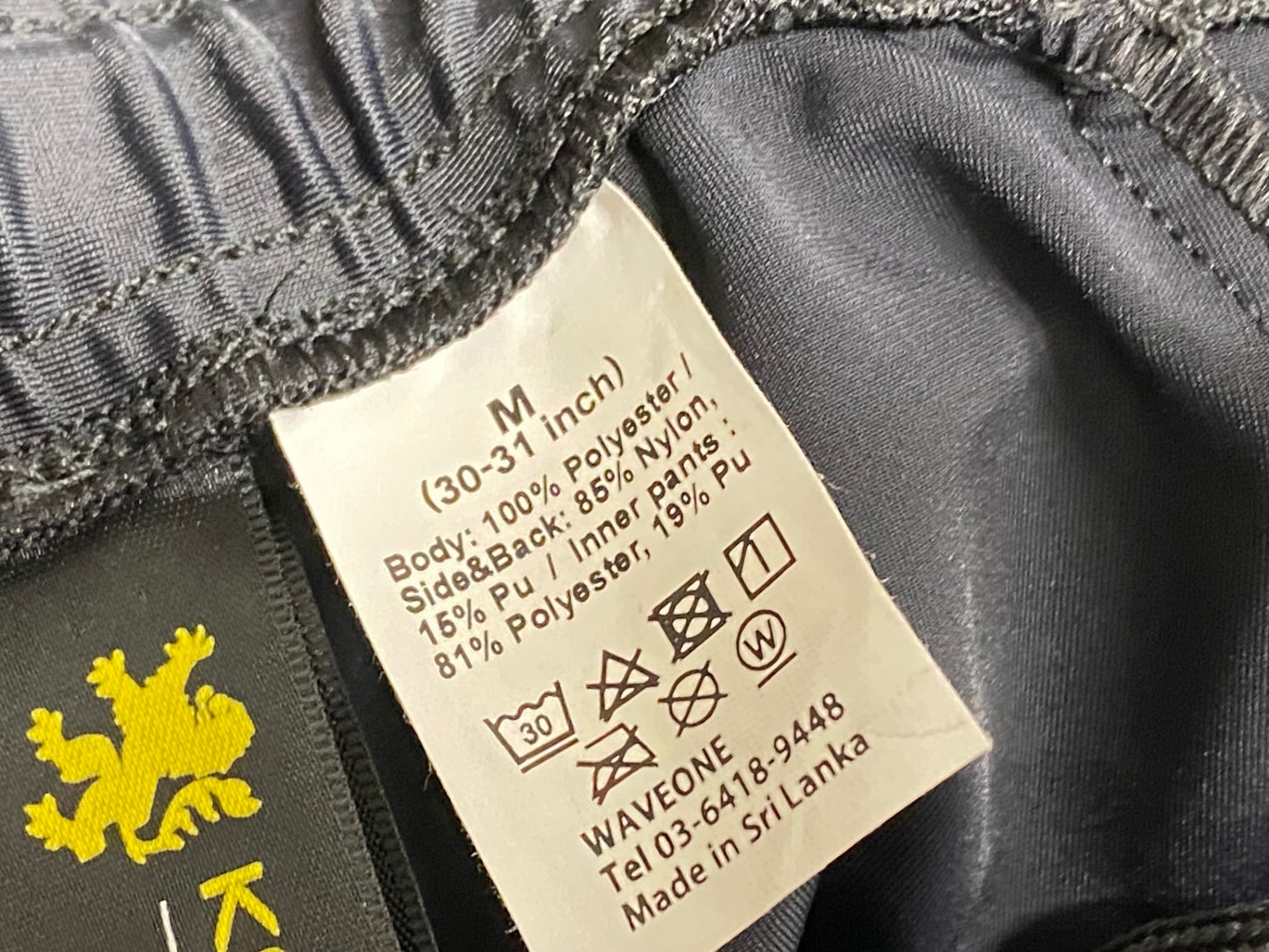 IZ439 カペルミュール KAPELMUUR サイクルパンツ ニッカーパンツ 黒 M 未使用