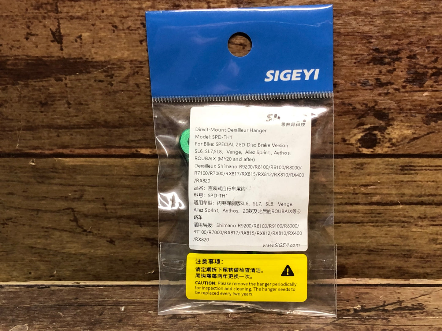 IH212 シゲイー SIGEYI ダイレクトディレーラーハンガー SPD-TH1 緑