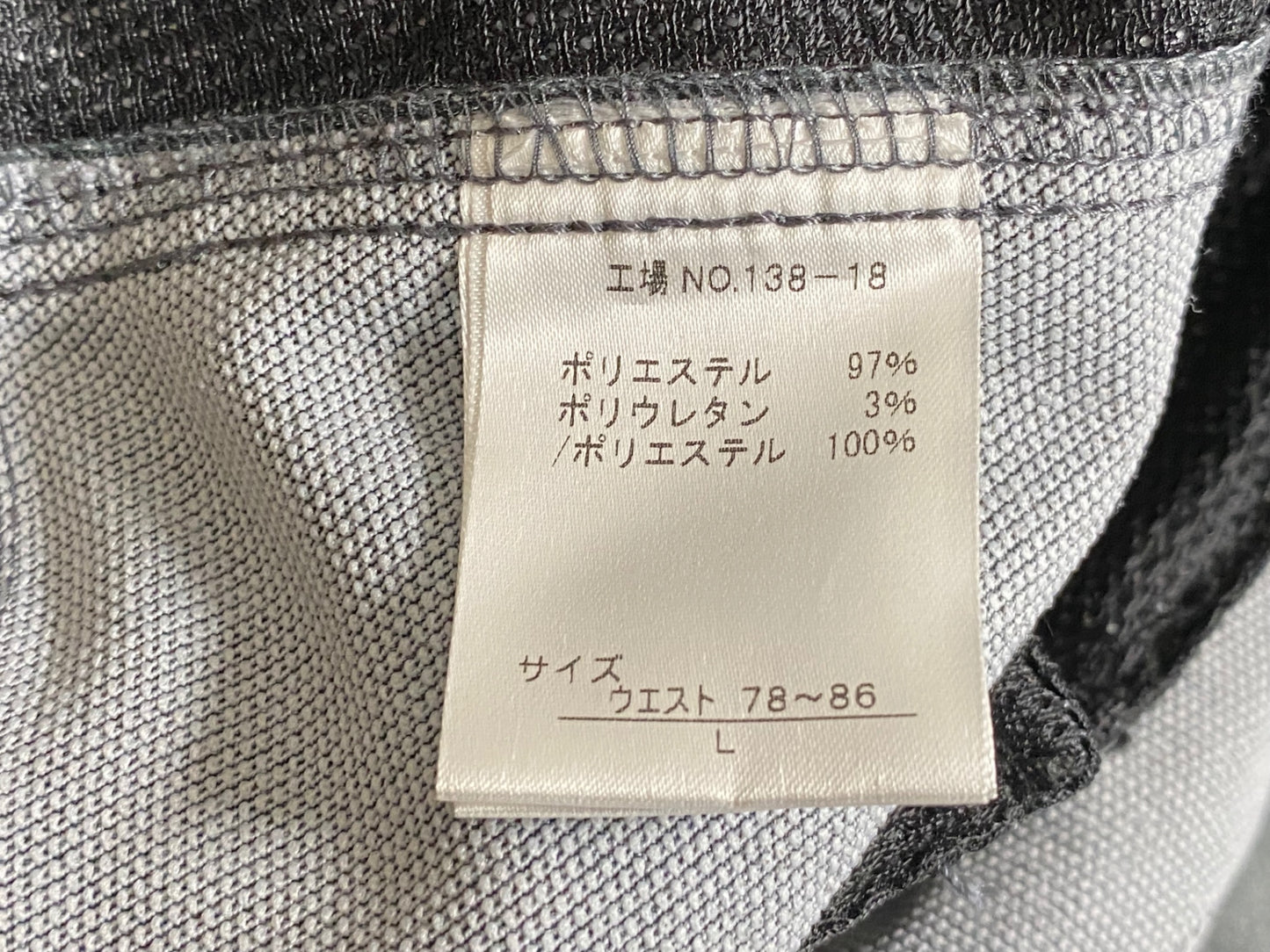 JC271 パールイズミ PEARL iZUMi サイクルパンツ グレー M