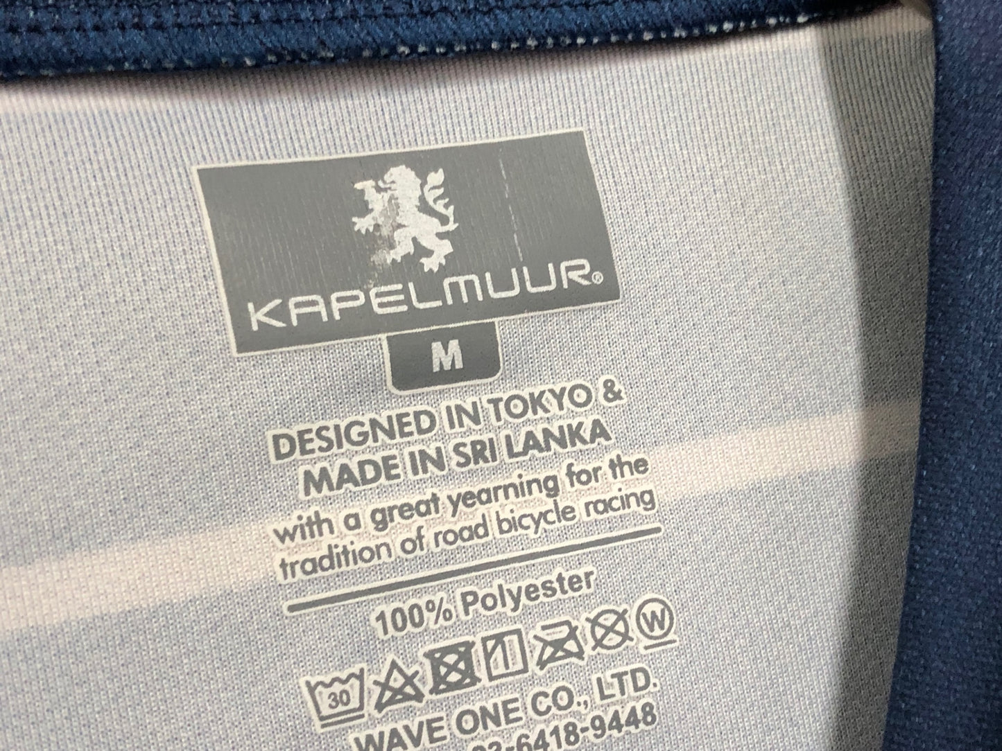 IS292 カペルミュール KAPELMUUR 半袖 サイクルジャージ 紺 白 M ハーフジップ