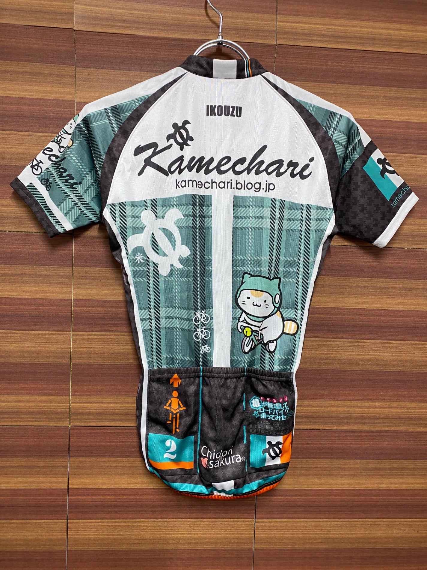 IM473 亀チャリ 半袖サイクルジャージ 茶グレー SS