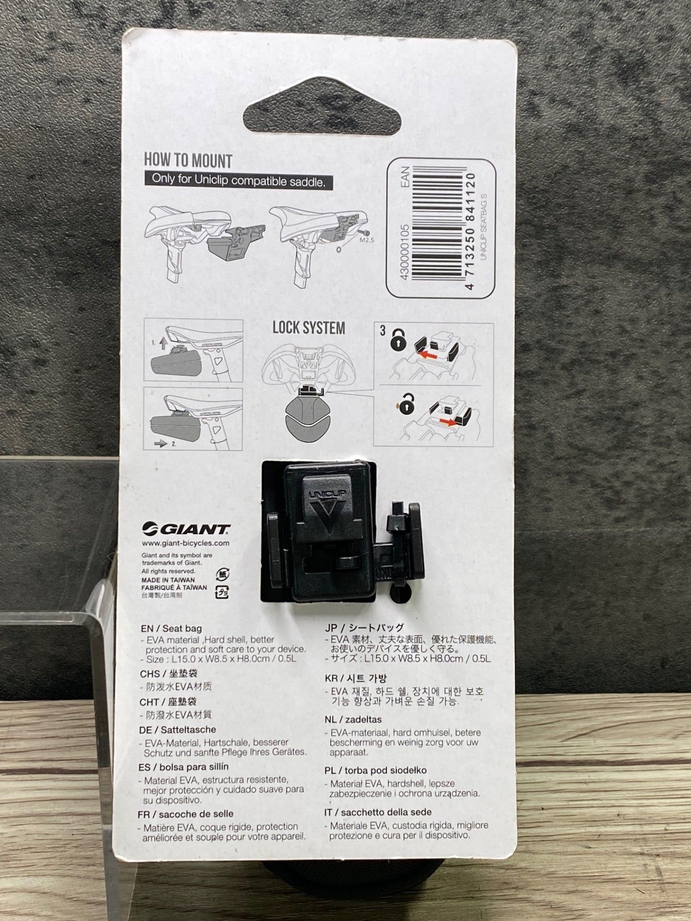 IW087 ジャイアント GIANT SHADOW UNICLIP SEAT BAG-S サドルバッグ