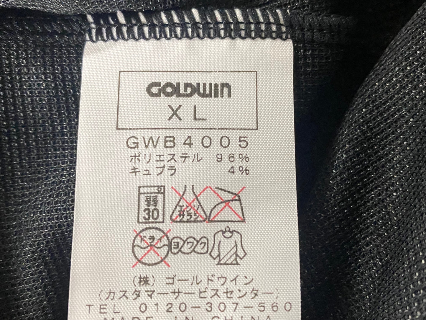 IQ187 ゴールドウィン GOLDWiN 半袖 サイクルジャージ 黒 XL ハーフジップ